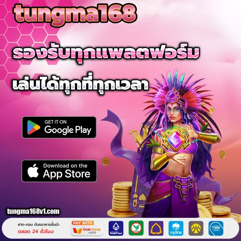 tungma168 slot